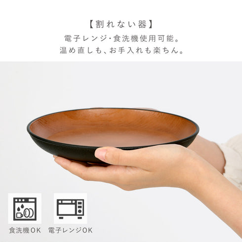 木目サークルプレート M ナチュール .|s4